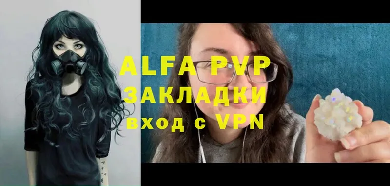 hydra онион  Рубцовск  Alfa_PVP кристаллы 