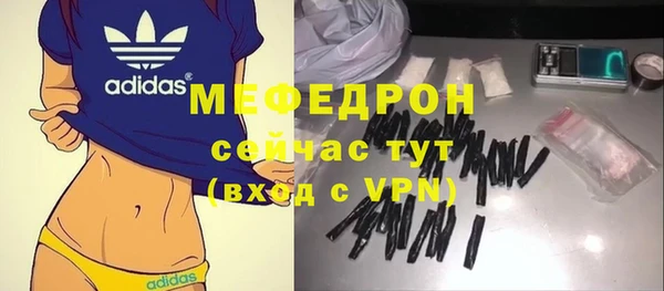 mdpv Вяземский