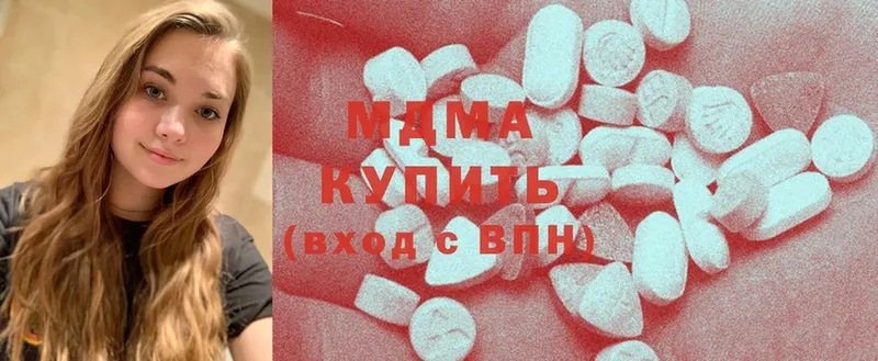 блэк спрут ONION  где продают наркотики  Рубцовск  MDMA Molly 